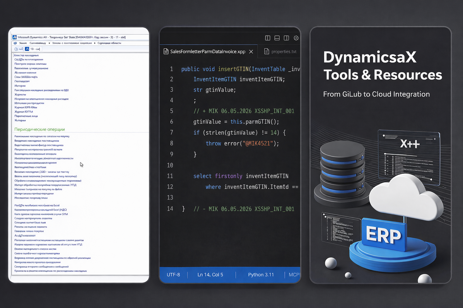 Dynamics AX X++ Assistant